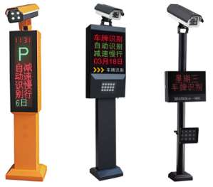 车牌识别系统的工作所带来的影响