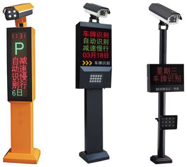 车辆识别系统的检测方式