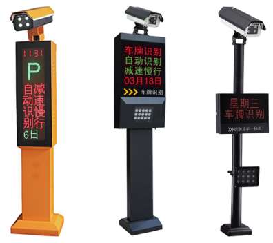 用于停车场车辆识别系统的应用