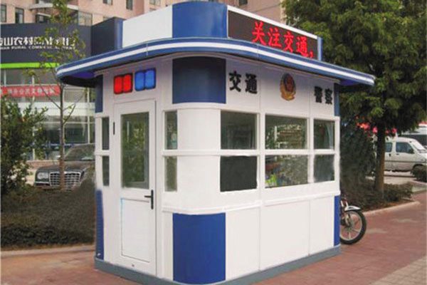 警务岗亭